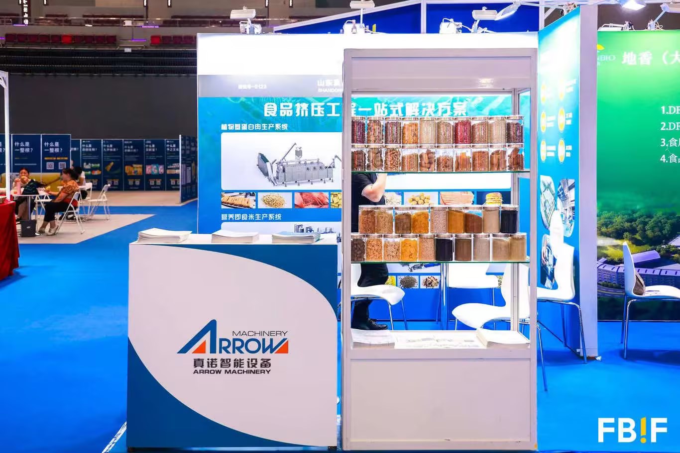 Shandong Arrow was invited to participate in the FBIF exhibition